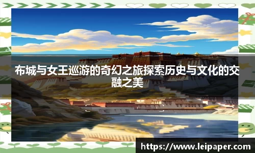 好博(中国)体育