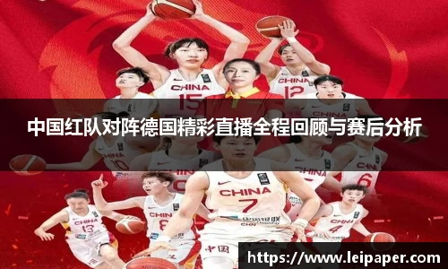 好博(中国)体育